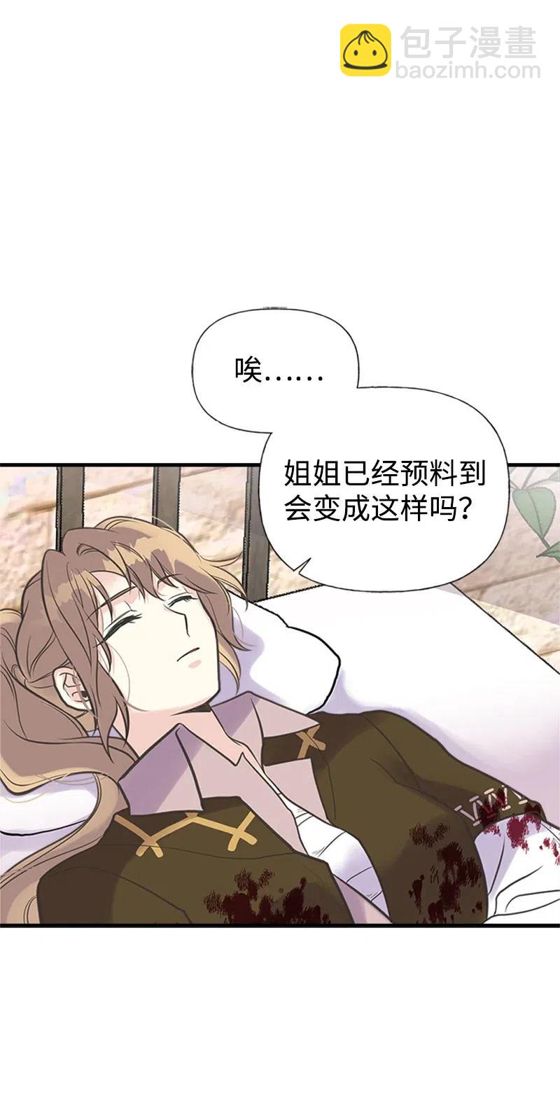 25 悄然离去(1/2)-第25话