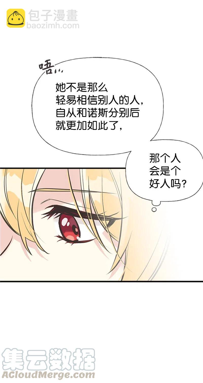 27 美男子登场(1/2)-第27话