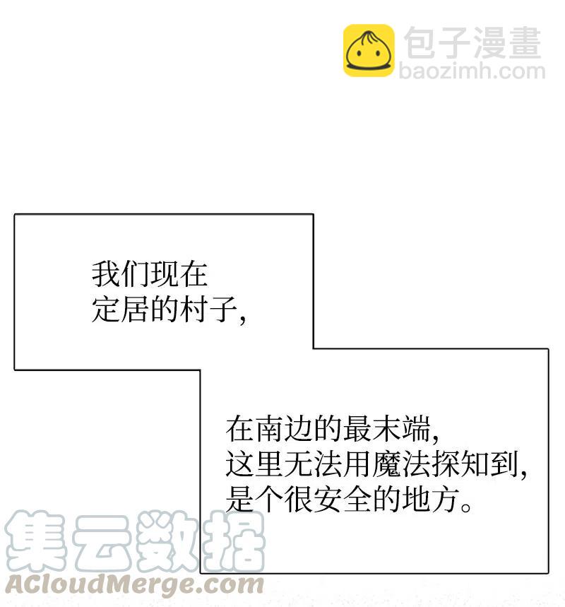 27 美男子登场(1/2)-第27话