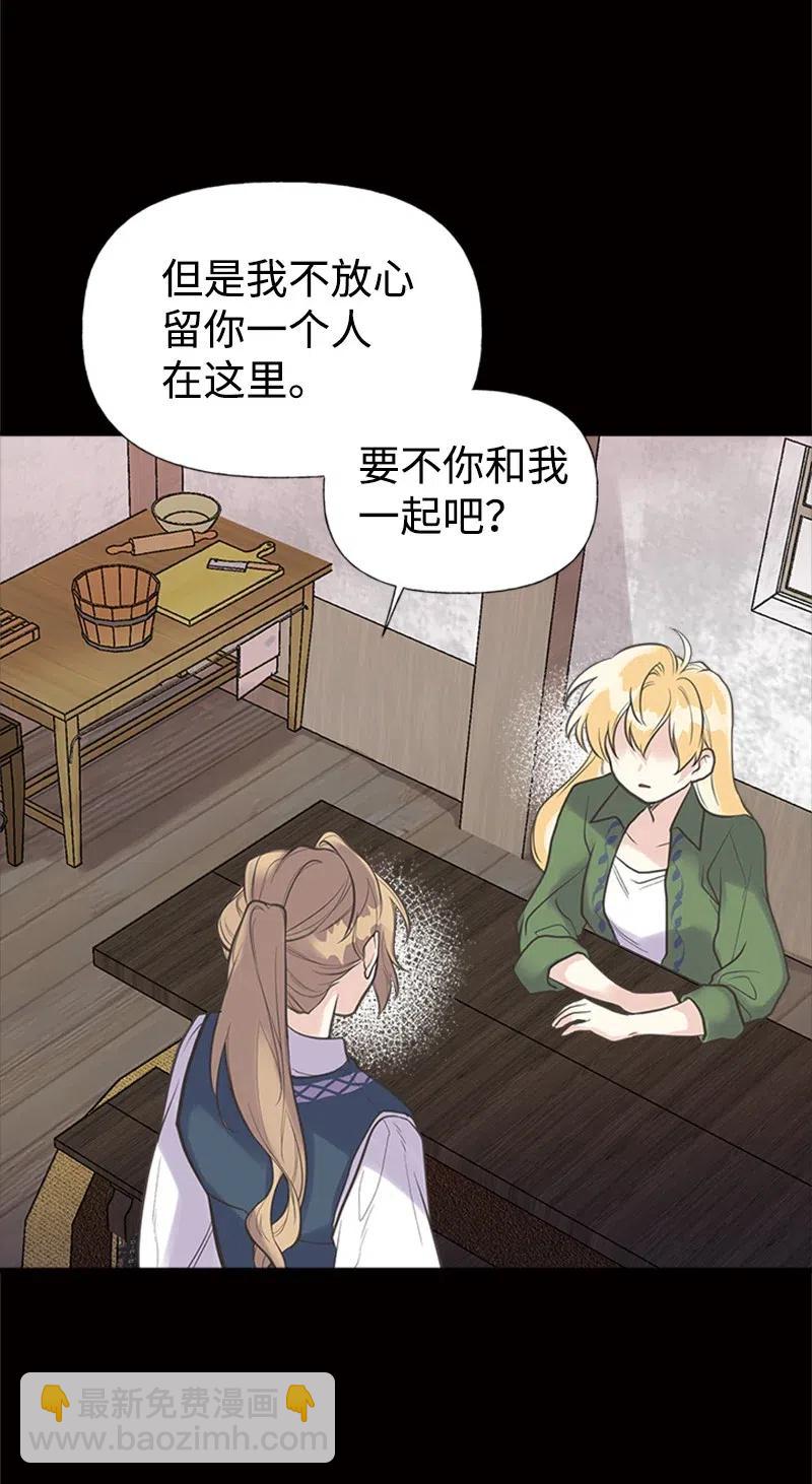 27 美男子登场(1/2)-第27话