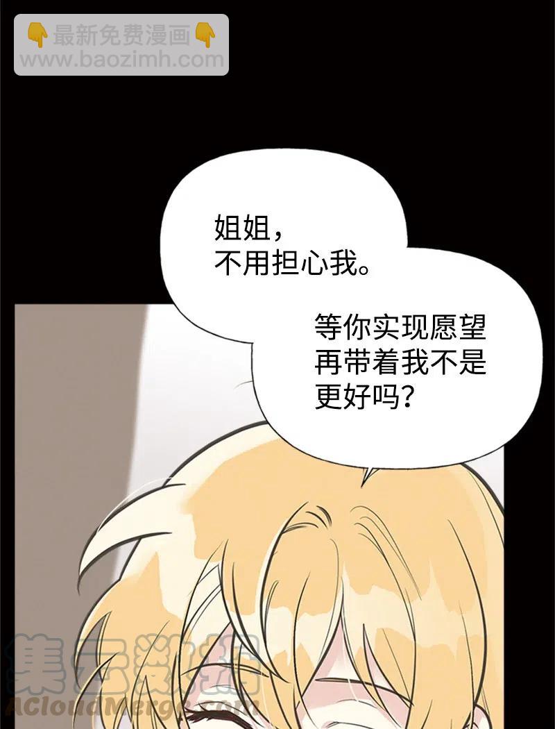 27 美男子登场(1/2)-第27话