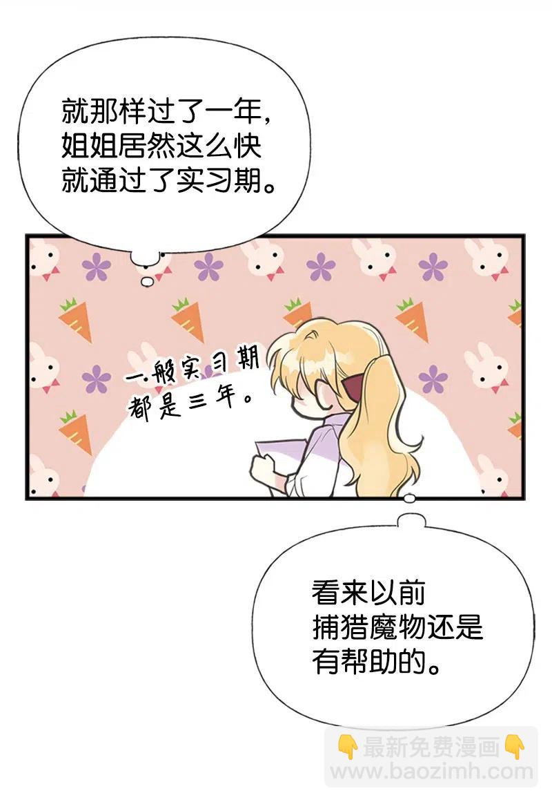 27 美男子登场(1/2)-第27话