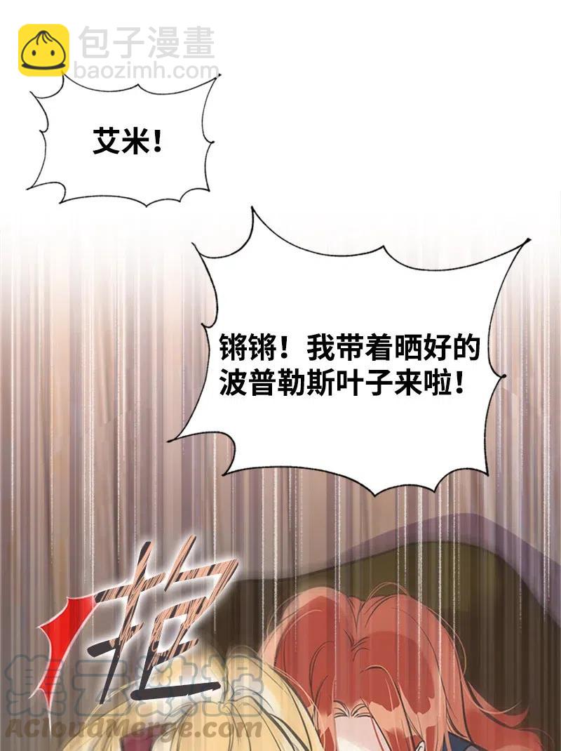 27 美男子登场(1/2)-第27话