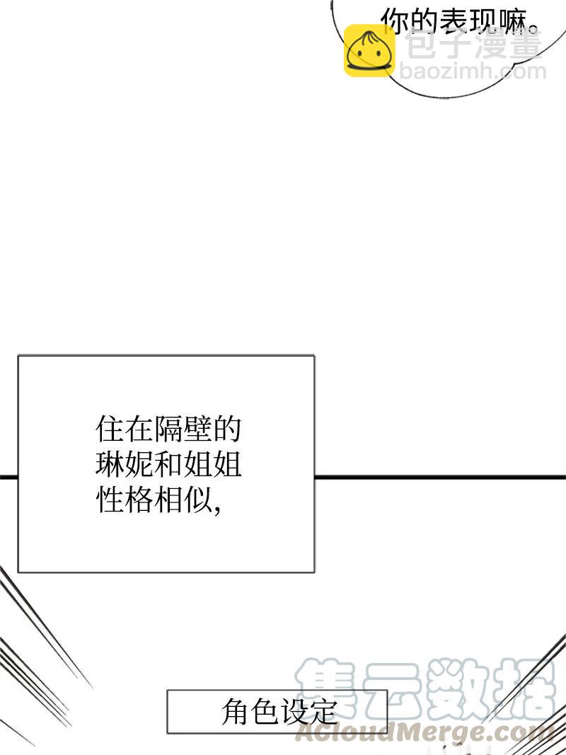 27 美男子登场(1/2)-第27话