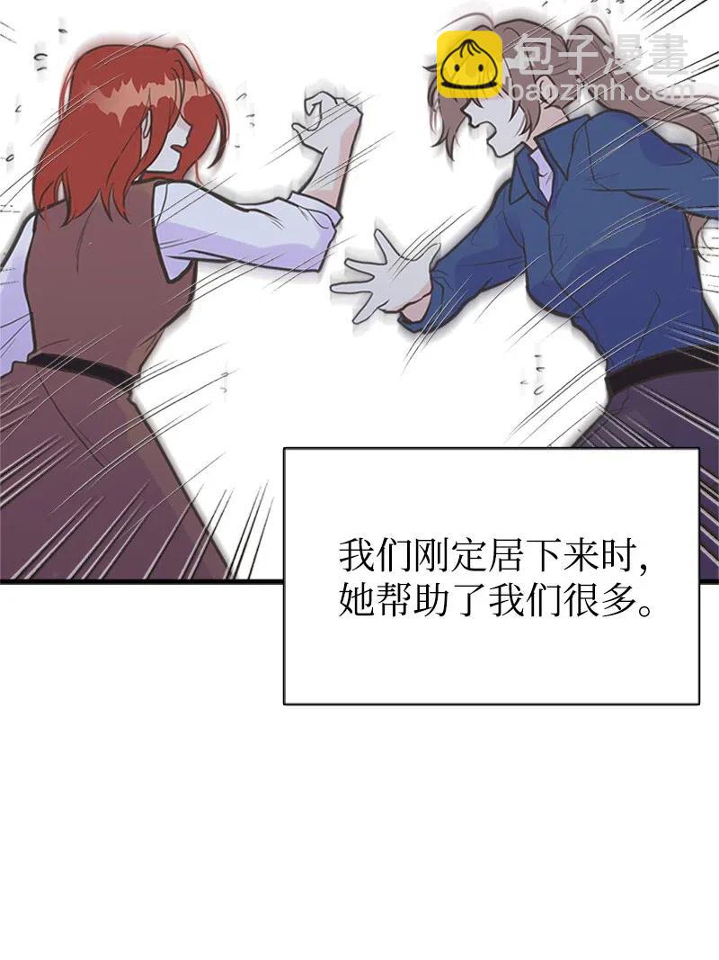 27 美男子登场(1/2)-第27话