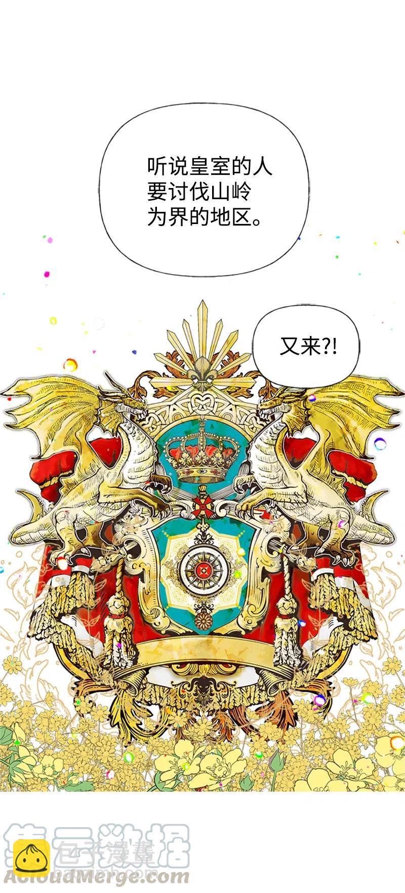 27 美男子登场(1/2)-第27话