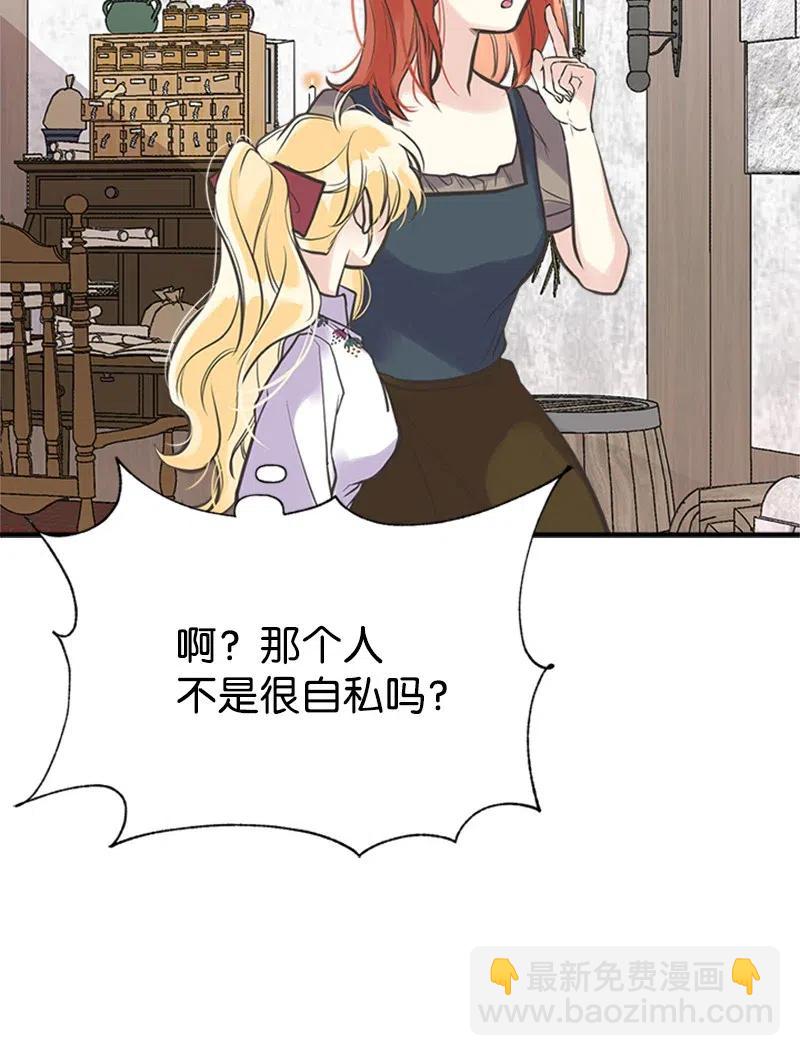 27 美男子登场(1/2)-第27话