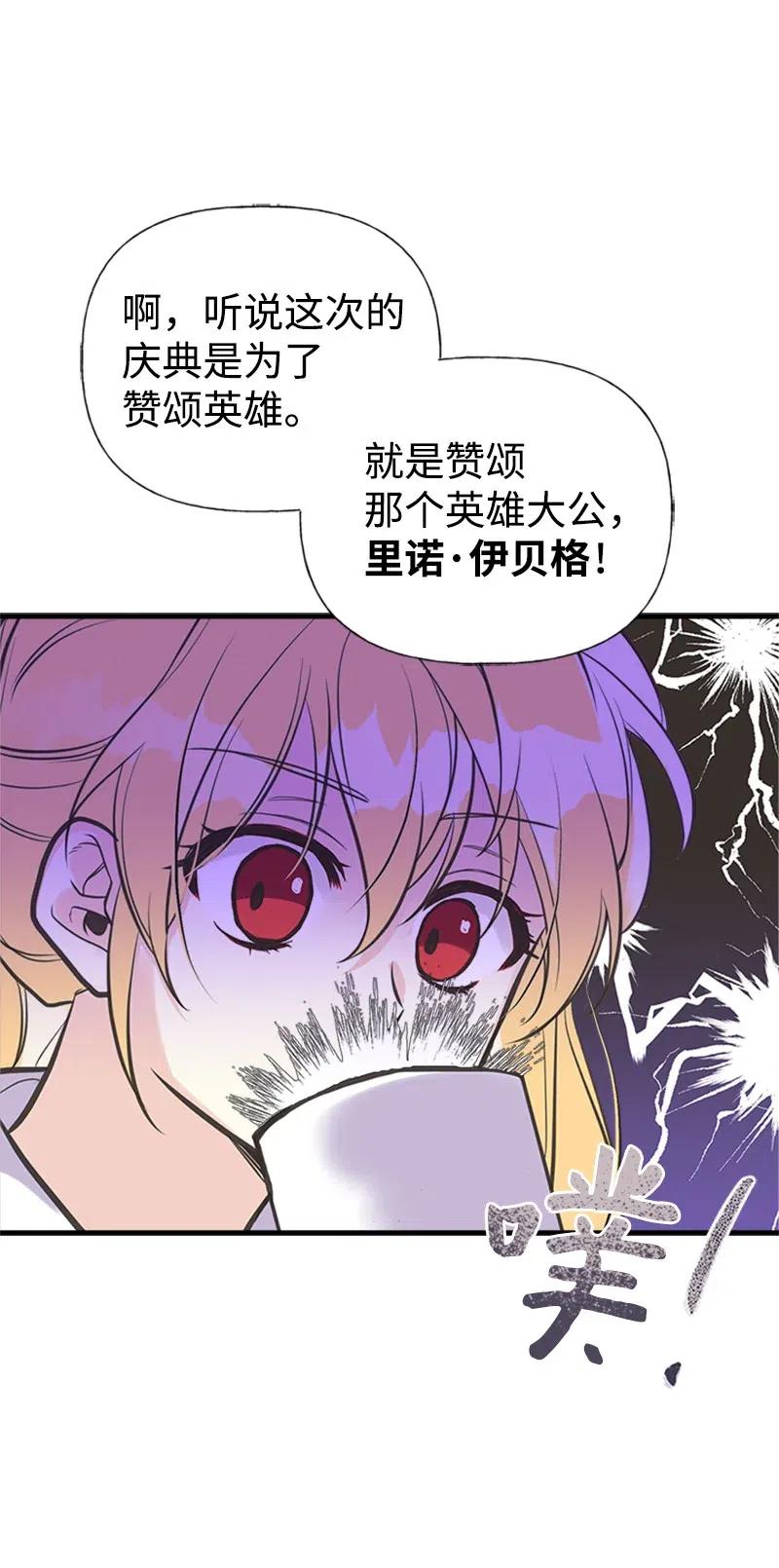 27 美男子登场(1/2)-第27话