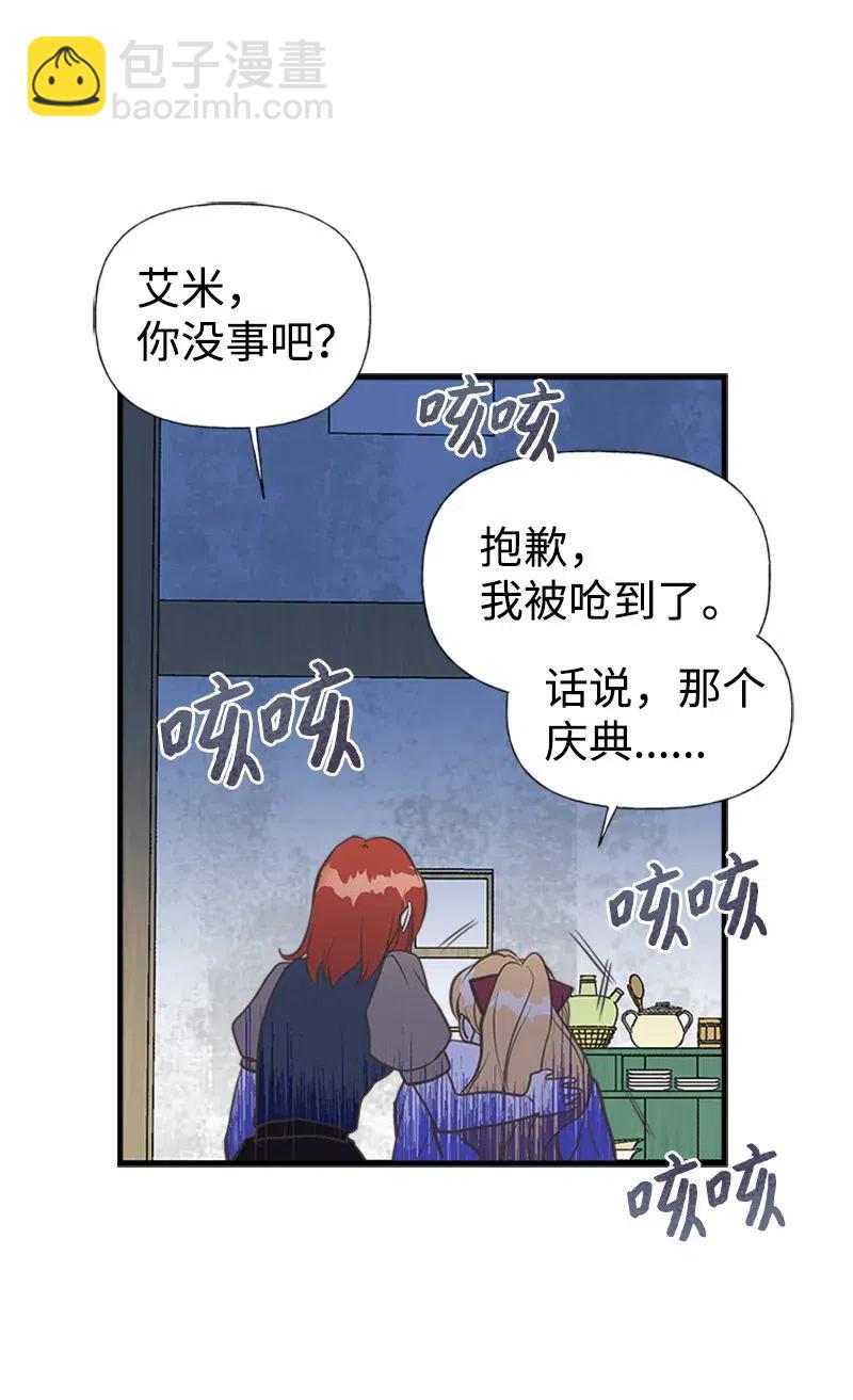 27 美男子登场(1/2)-第27话