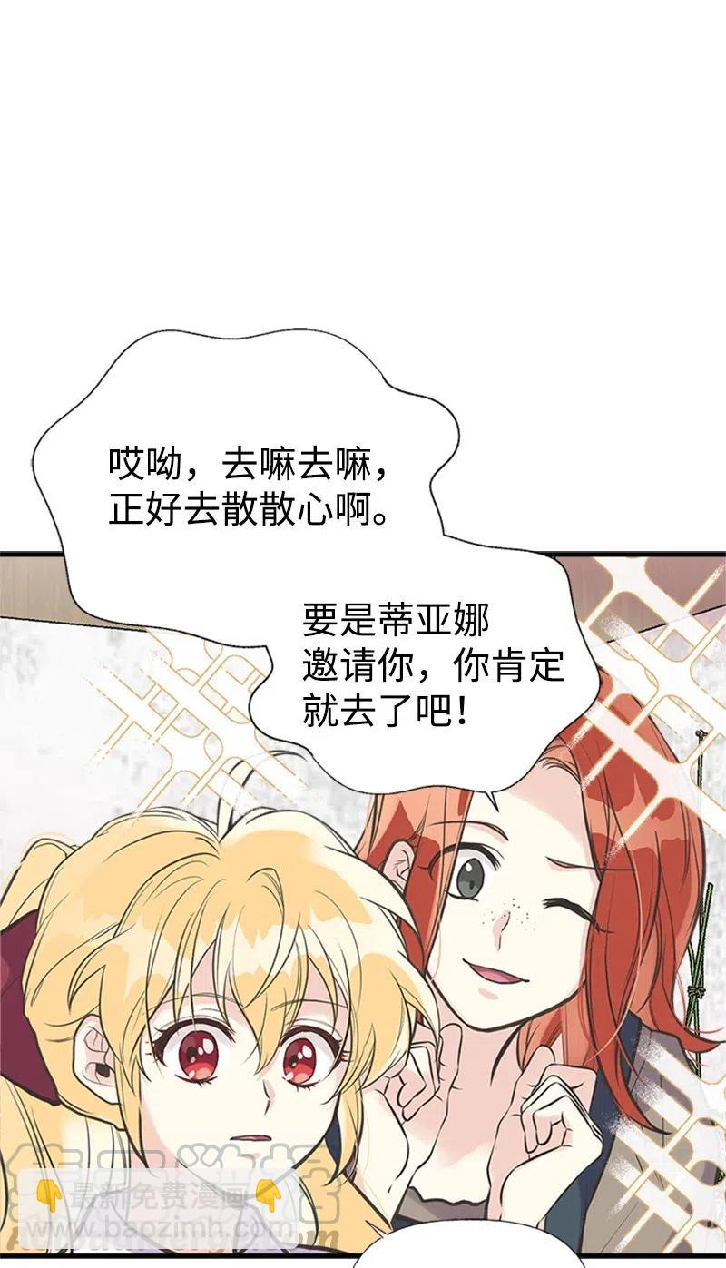 27 美男子登场(1/2)-第27话