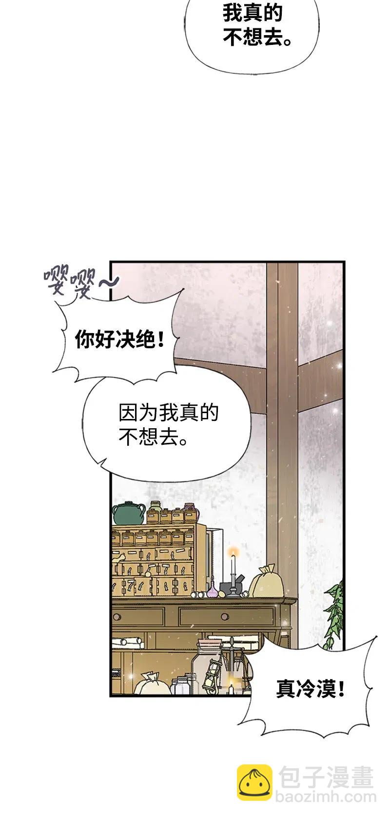 27 美男子登场(1/2)-第27话