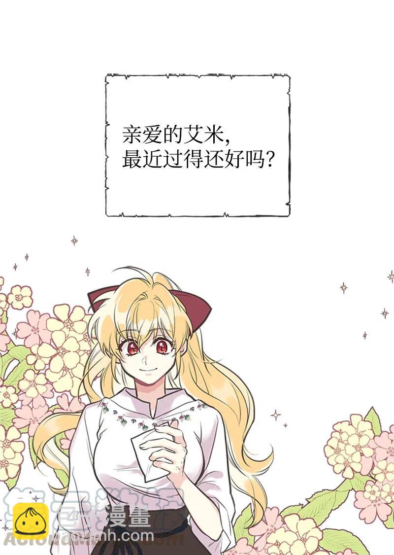 27 美男子登场(1/2)-第27话