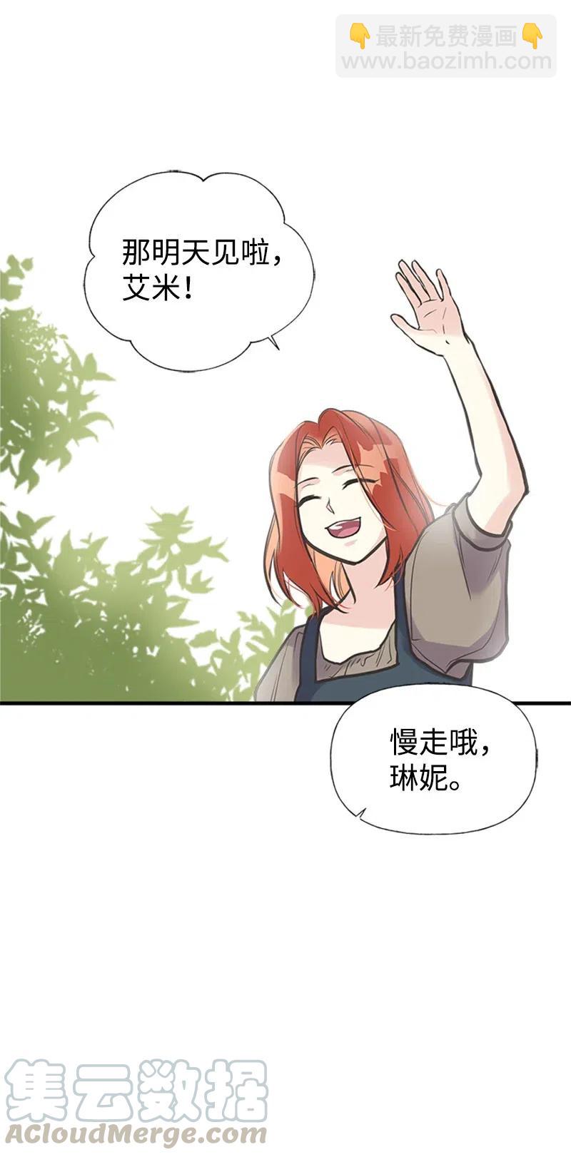 27 美男子登场(1/2)-第27话