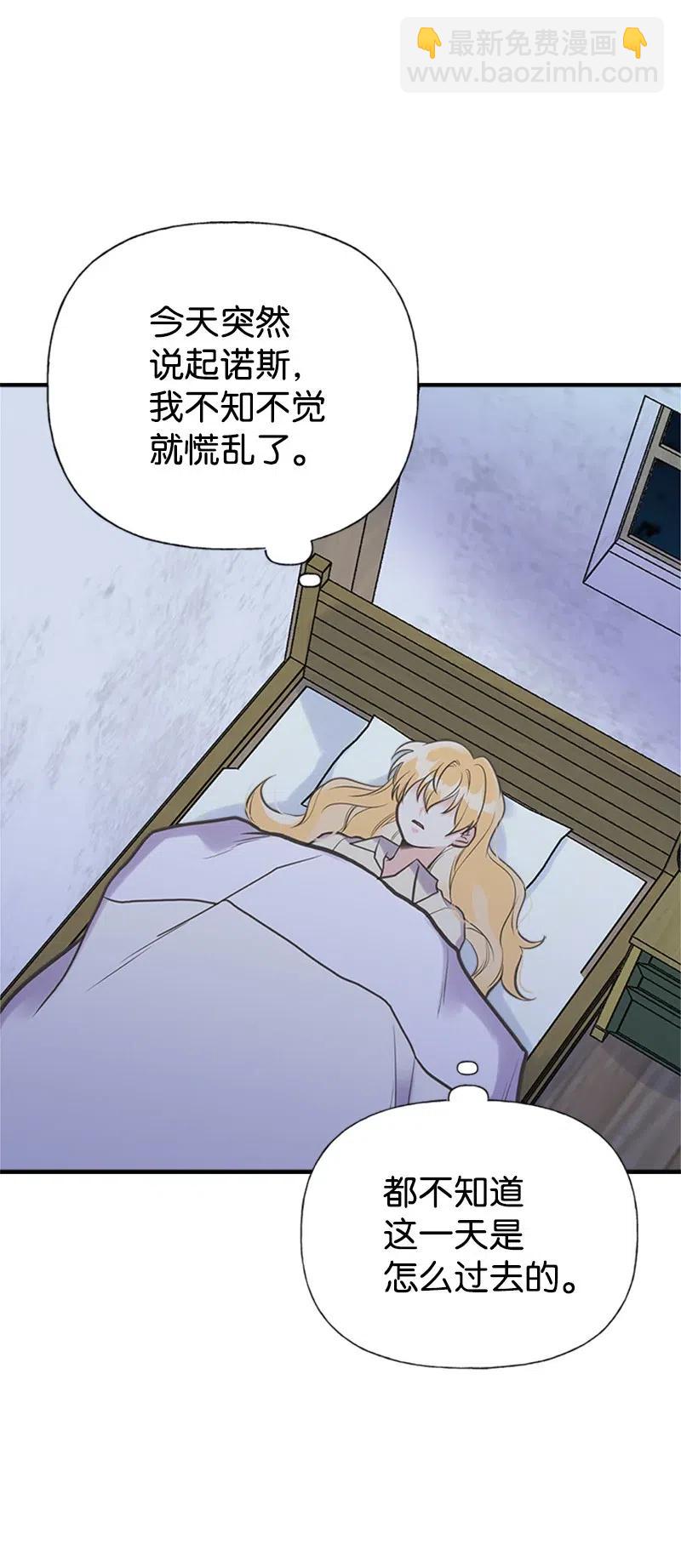 27 美男子登场(1/2)-第27话