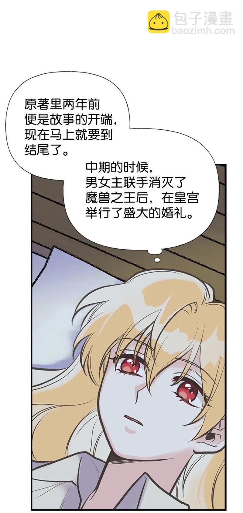 27 美男子登场(1/2)-第27话