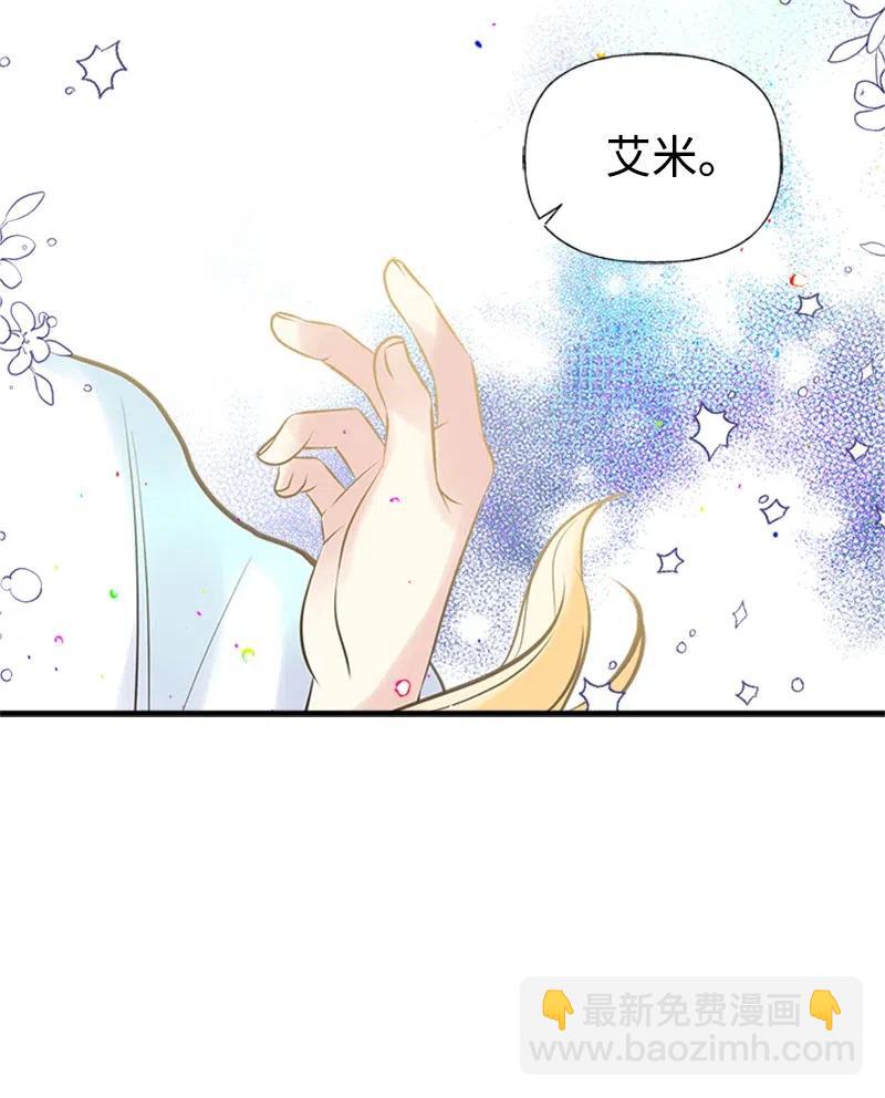 27 美男子登场(1/2)-第27话