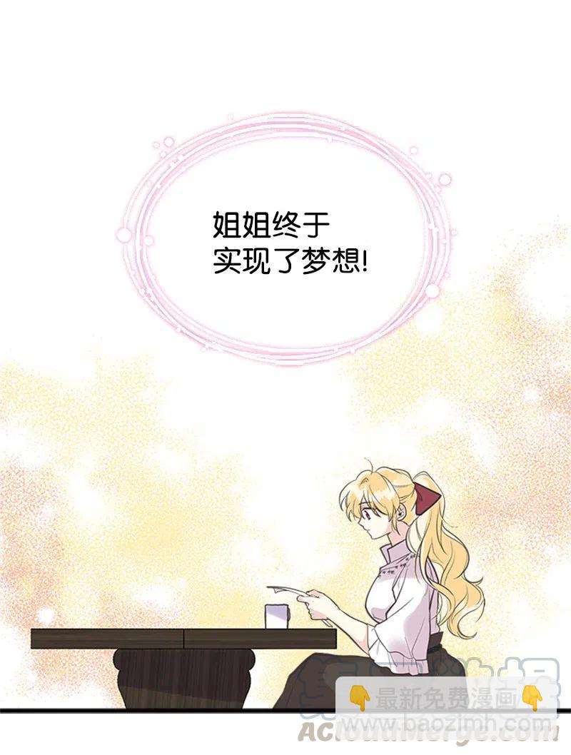 27 美男子登场(1/2)-第27话