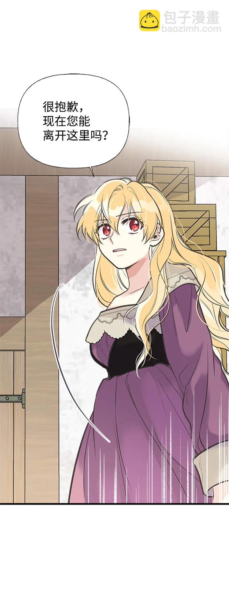 29 悄悄到来的危机(1/2)-第29话