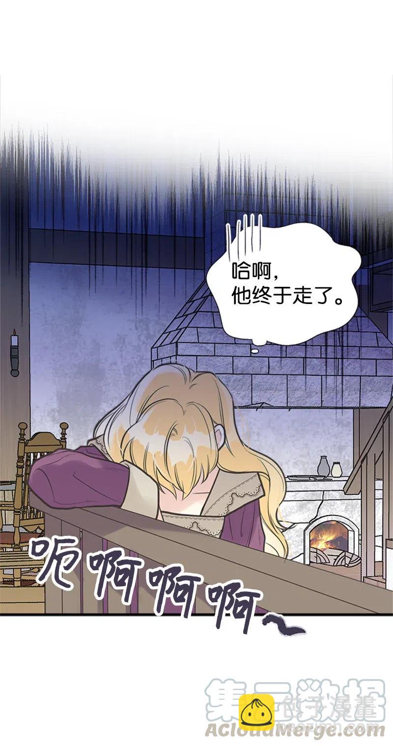 29 悄悄到来的危机(1/2)-第29话