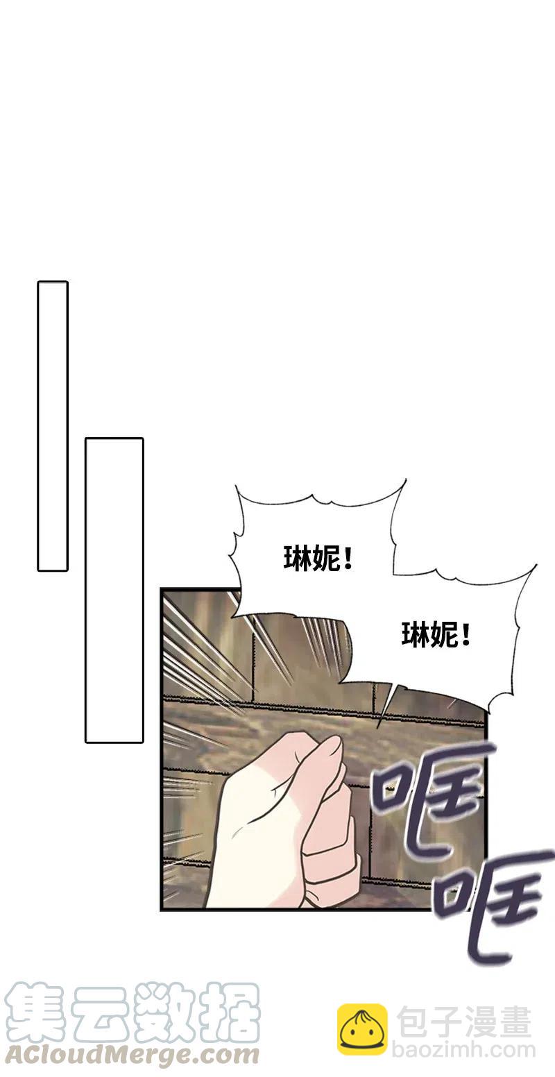 29 悄悄到来的危机(1/2)-第29话