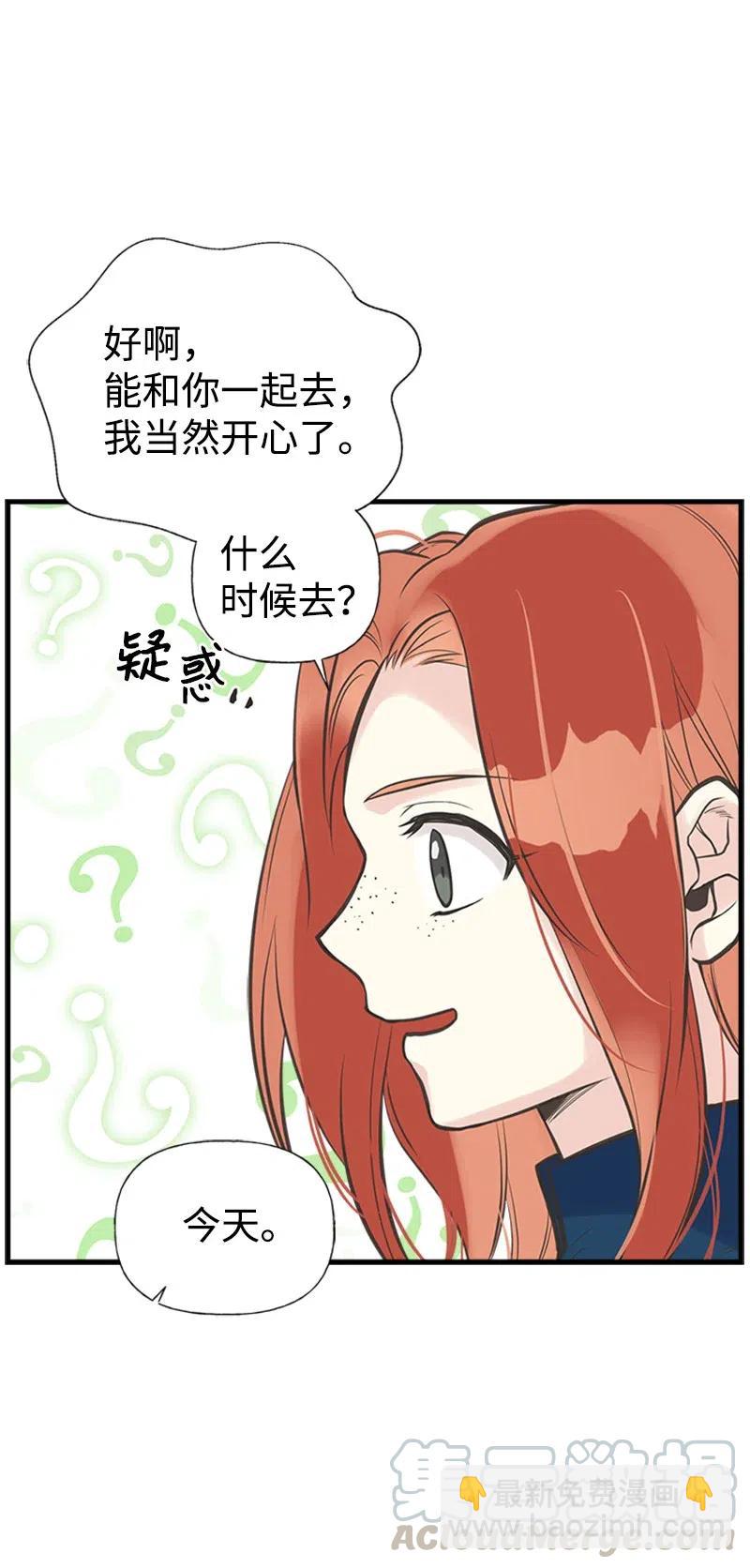 29 悄悄到来的危机(1/2)-第29话