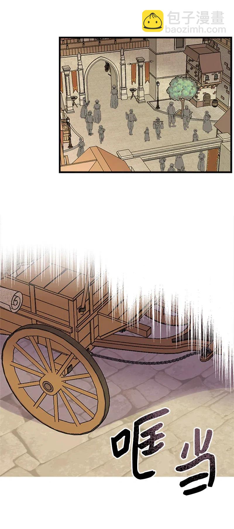 29 悄悄到来的危机(1/2)-第29话