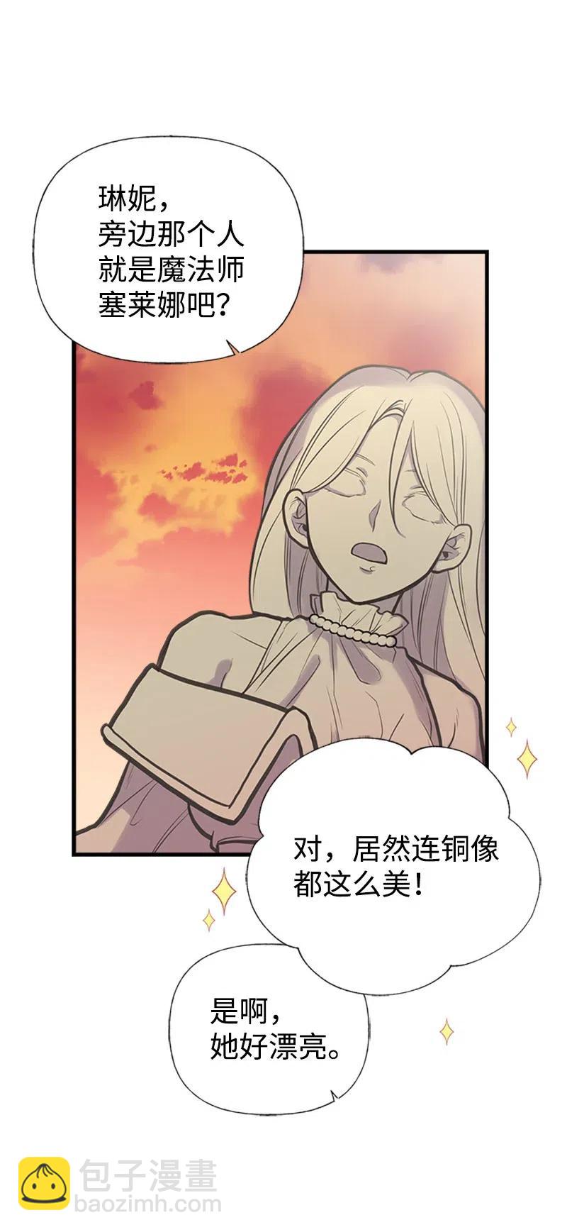 29 悄悄到来的危机(1/2)-第29话