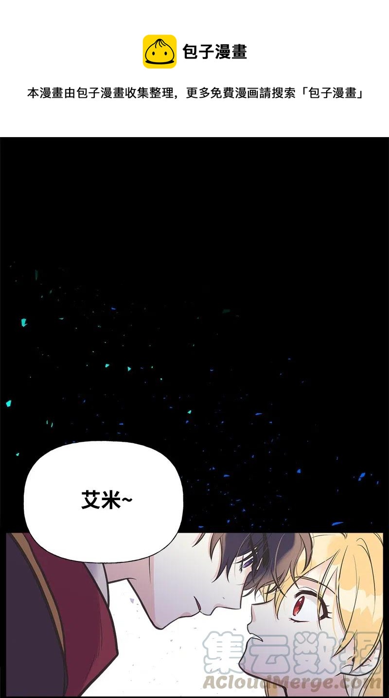 31 逃跑被抓(1/2)-第31话