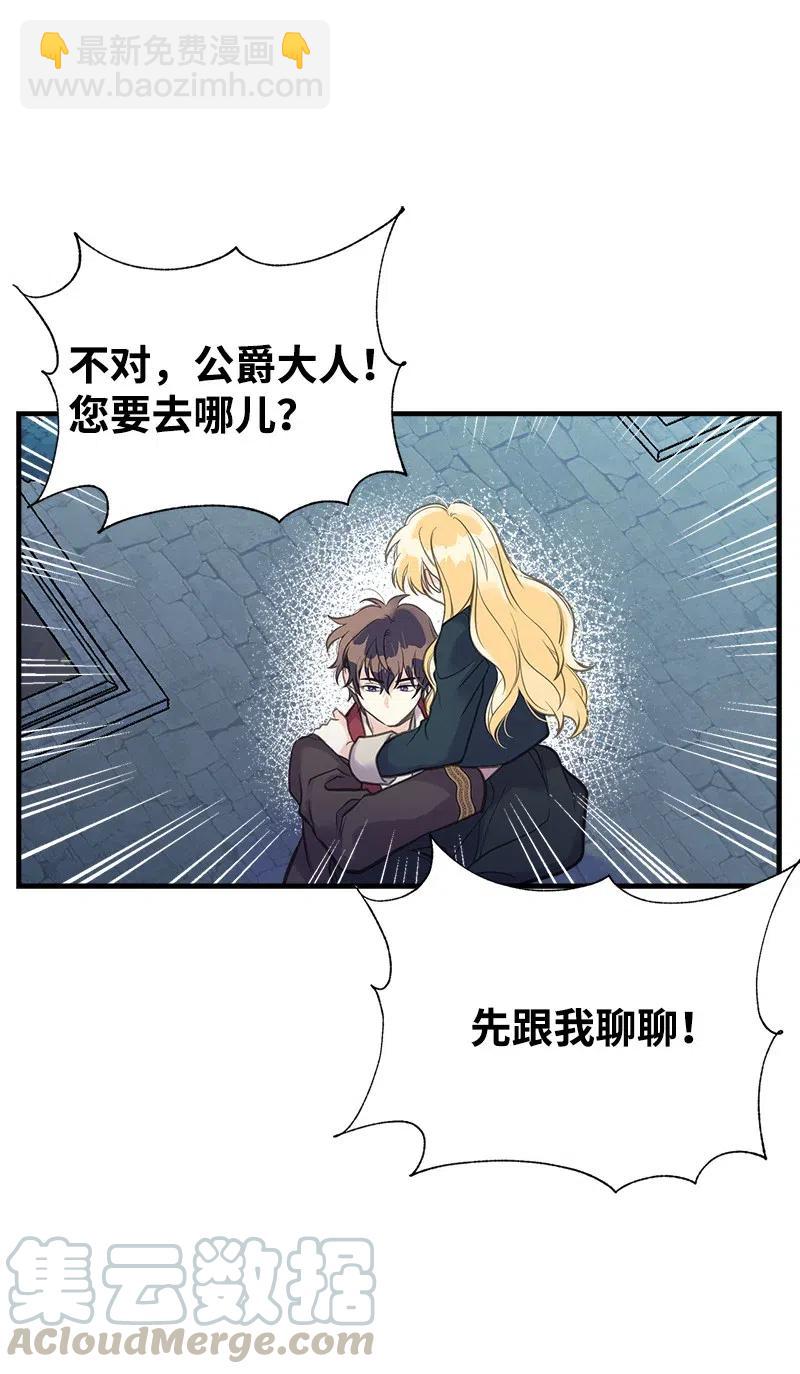 31 逃跑被抓(1/2)-第31话