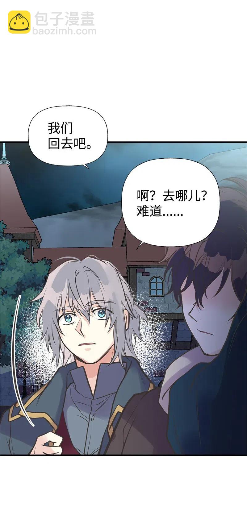 31 逃跑被抓(1/2)-第31话