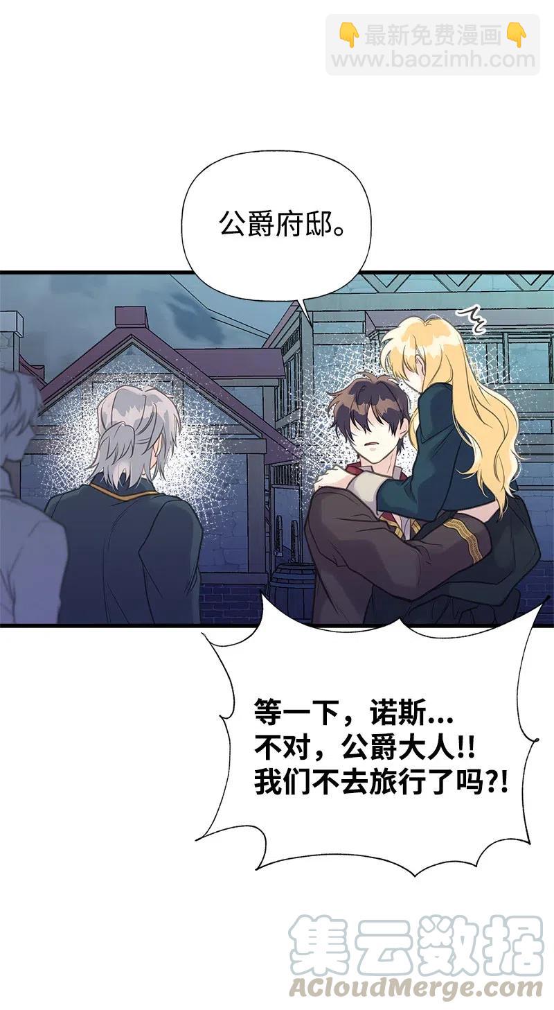 31 逃跑被抓(1/2)-第31话