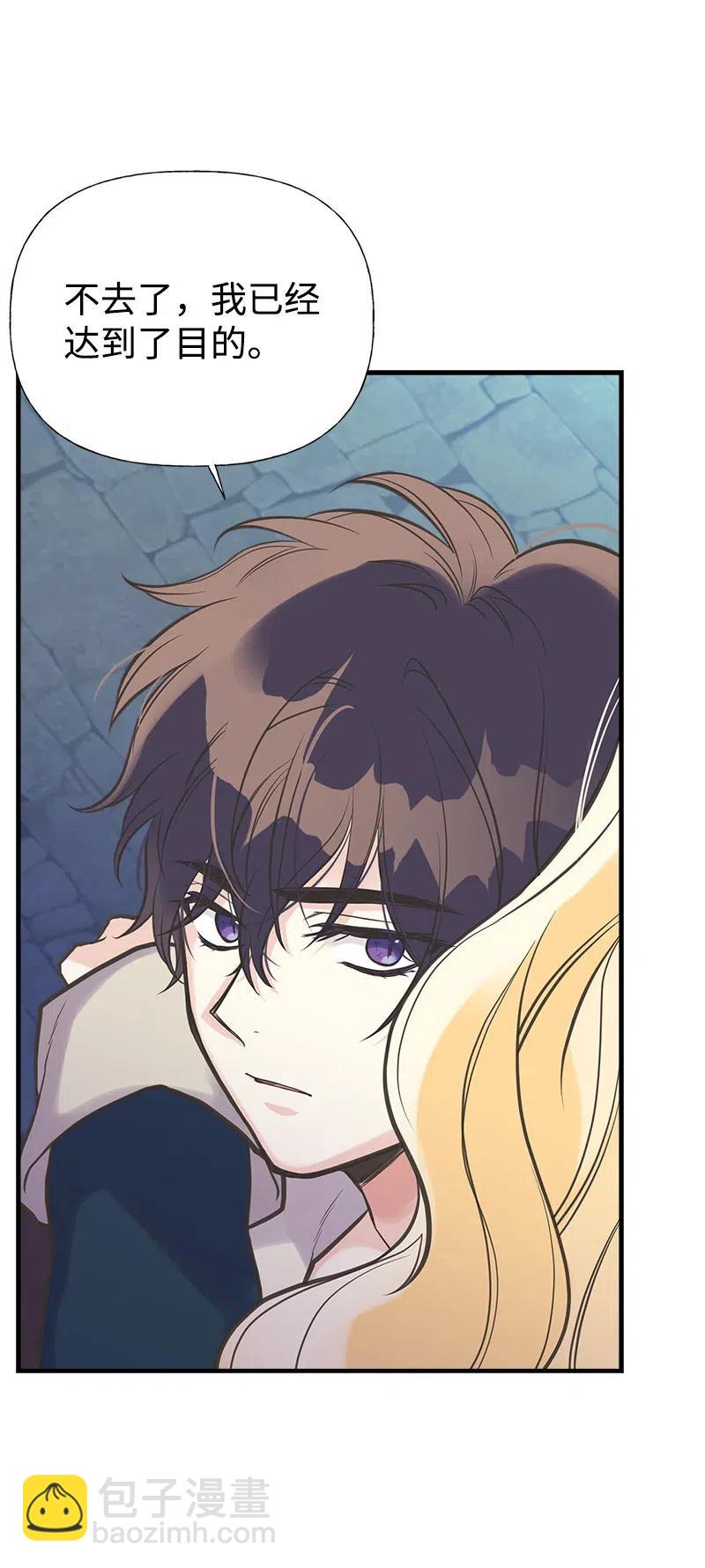 31 逃跑被抓(1/2)-第31话