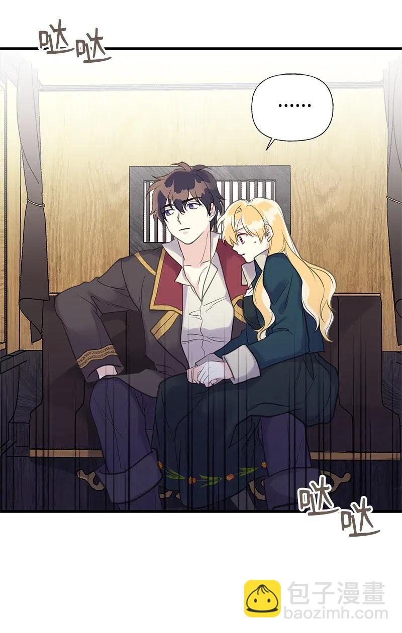 31 逃跑被抓(1/2)-第31话