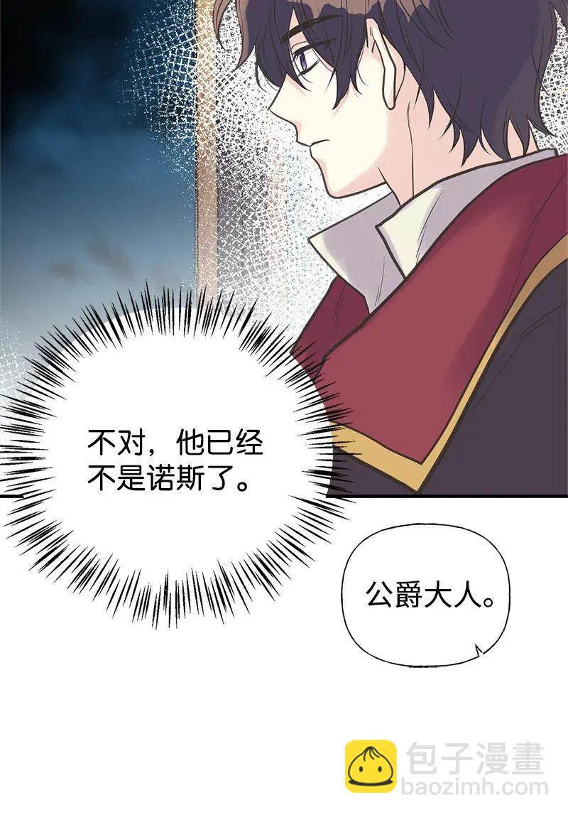 31 逃跑被抓(1/2)-第31话