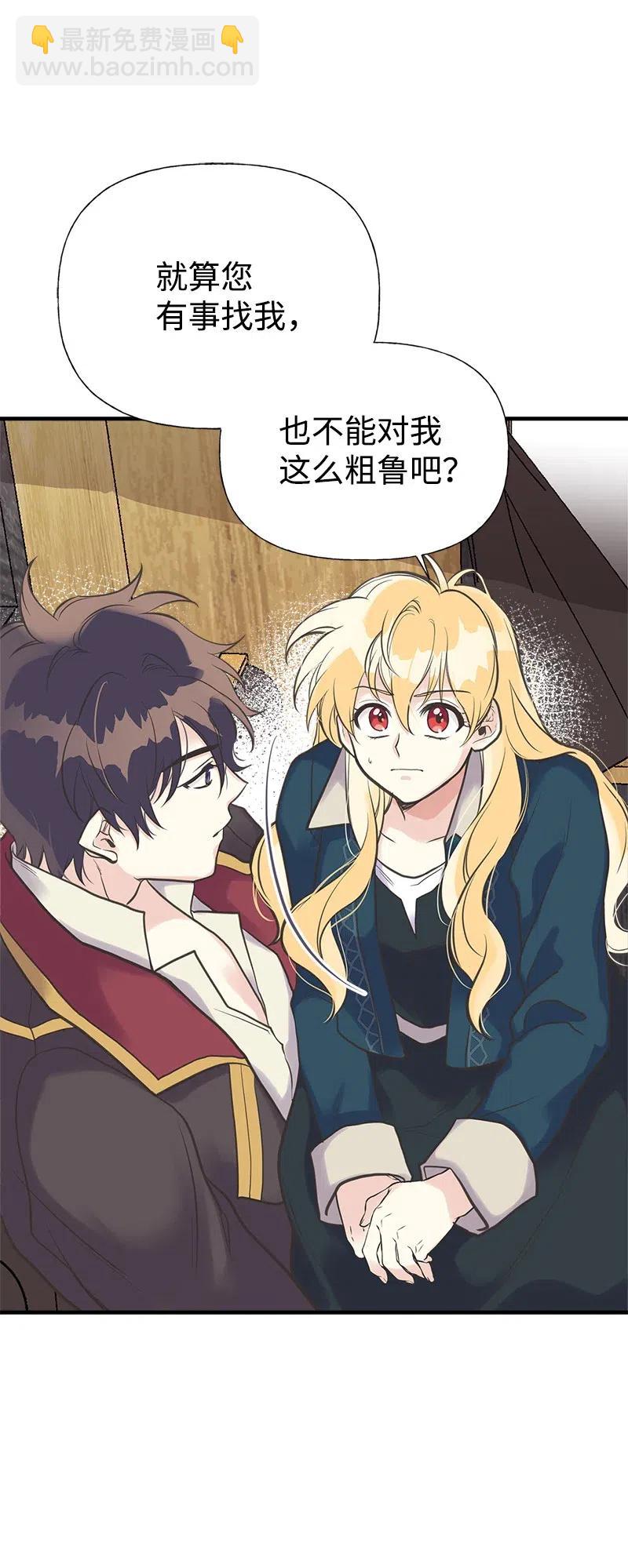 31 逃跑被抓(1/2)-第31话