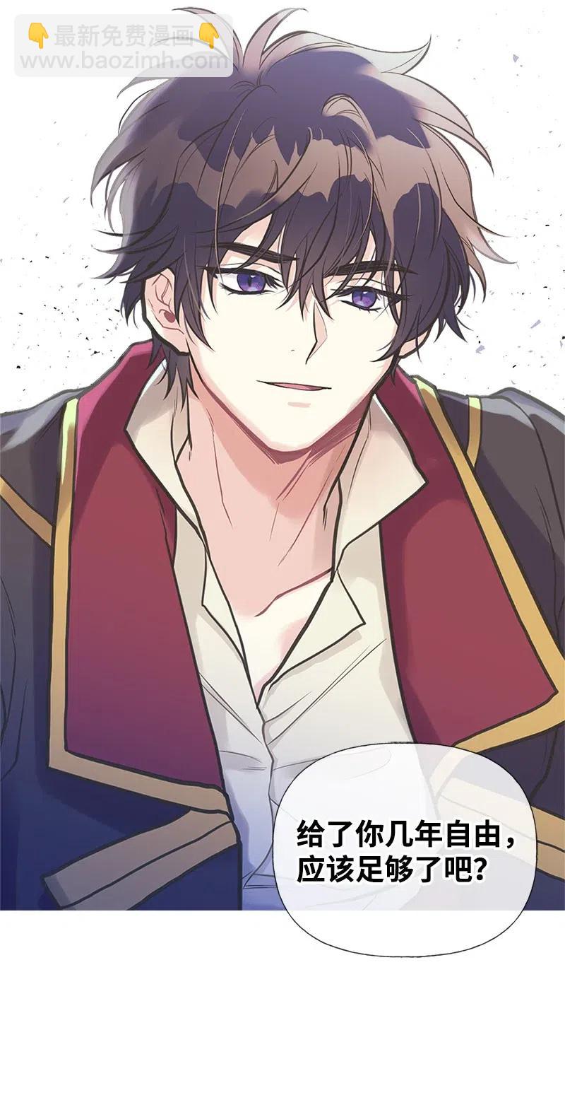 31 逃跑被抓(1/2)-第31话