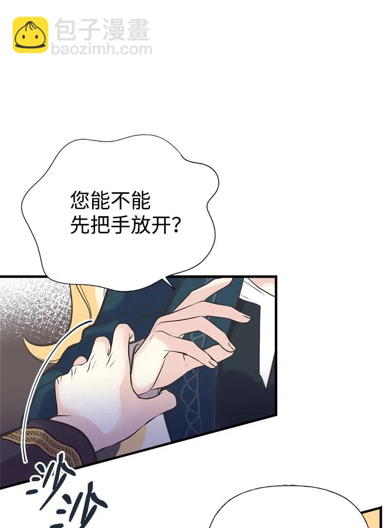 31 逃跑被抓(1/2)-第31话