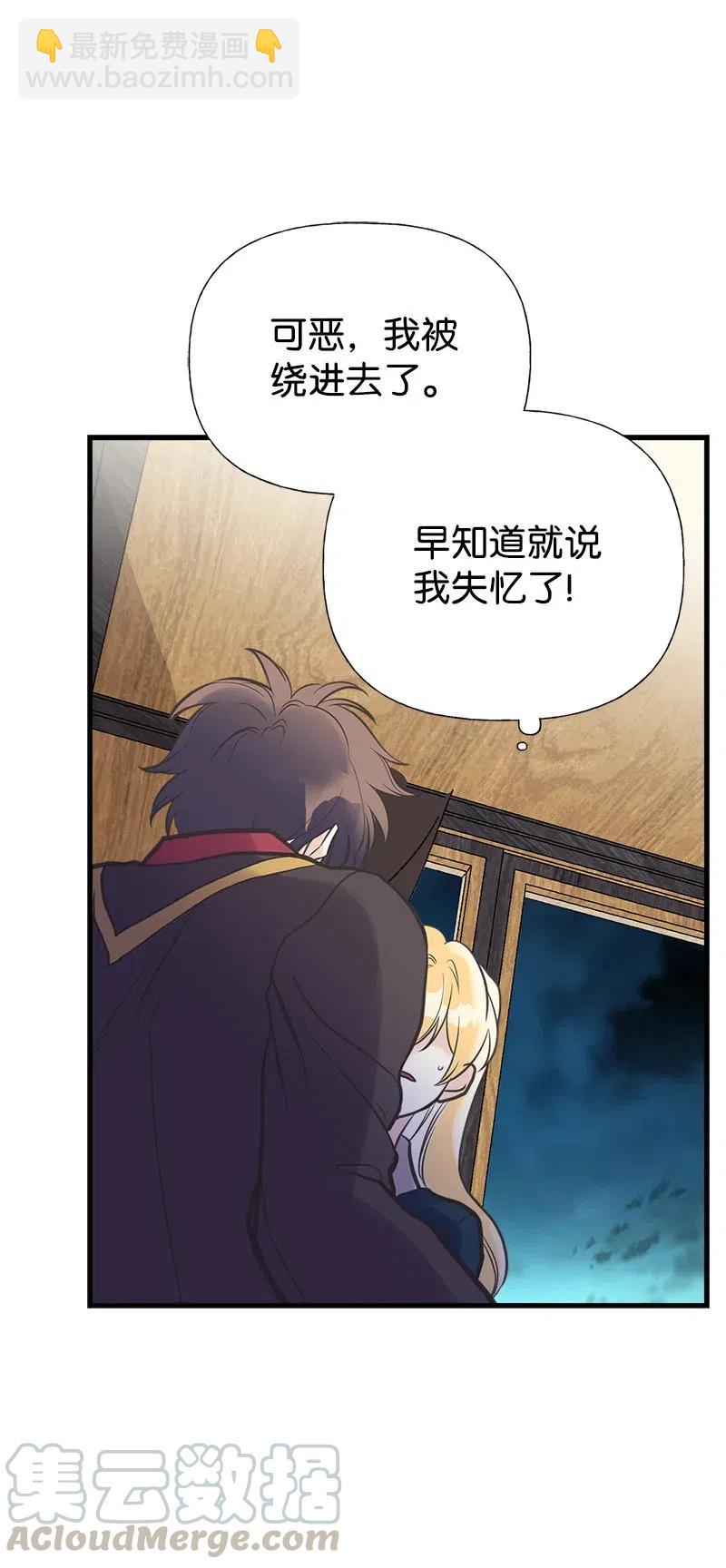 31 逃跑被抓(1/2)-第31话