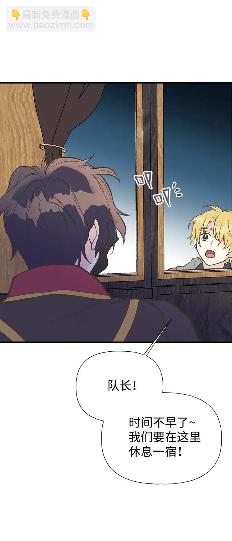 31 逃跑被抓(1/2)-第31话