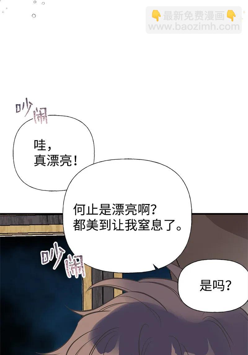 31 逃跑被抓(1/2)-第31话