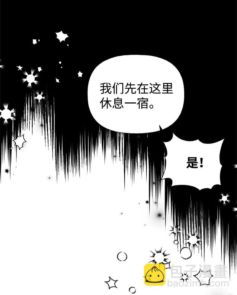 31 逃跑被抓(1/2)-第31话