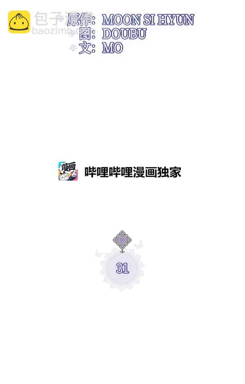 31 逃跑被抓(1/2)-第31话