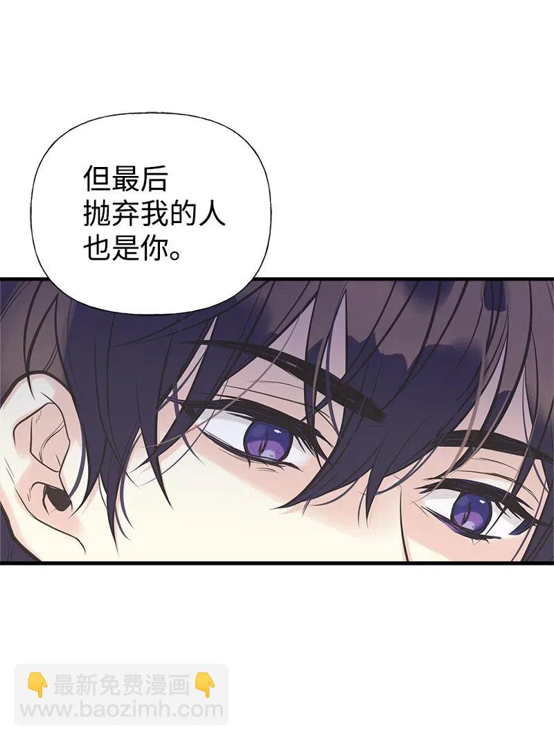 31 逃跑被抓(1/2)-第31话