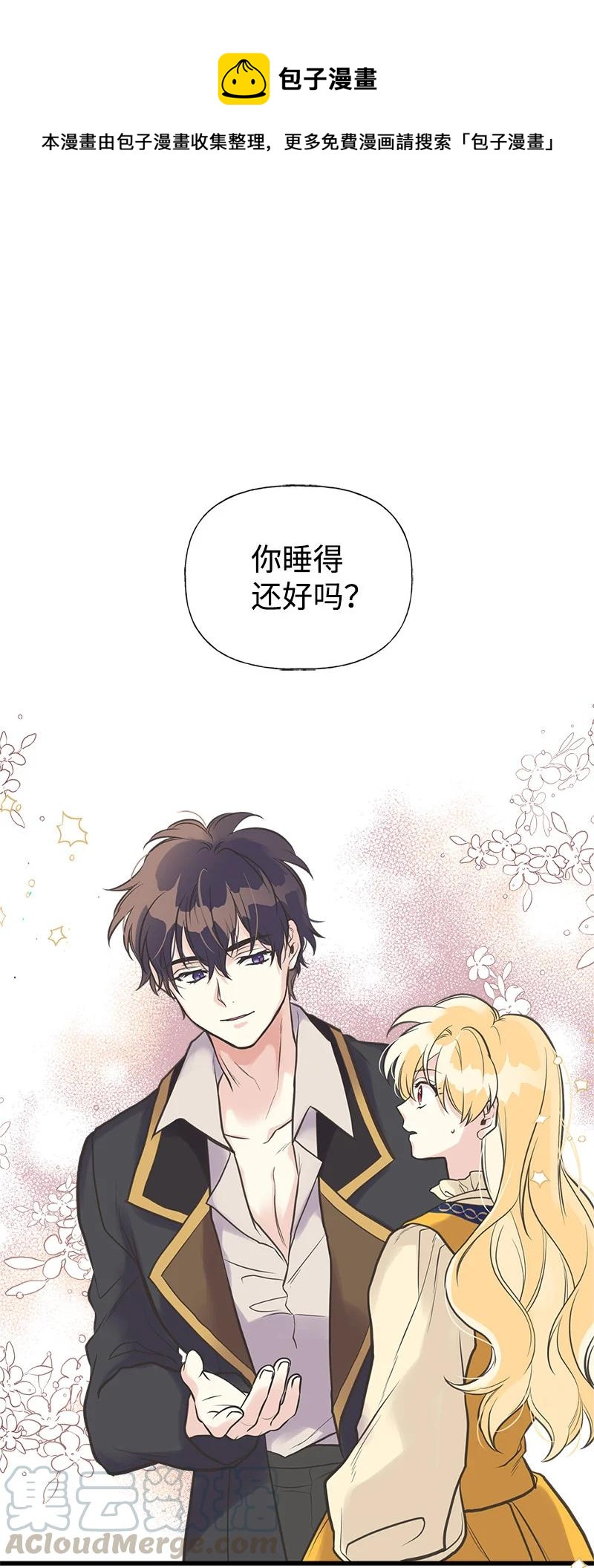 33 多年的思念(1/2)-第33话