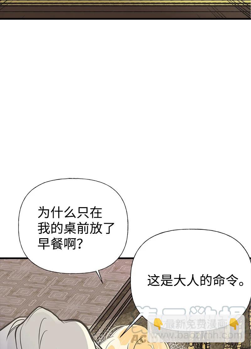 33 多年的思念(1/2)-第33话