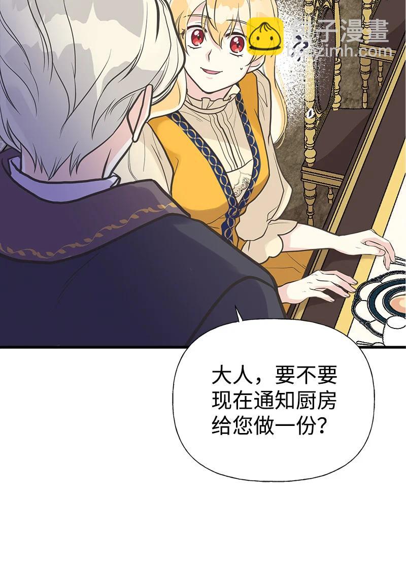 33 多年的思念(1/2)-第33话