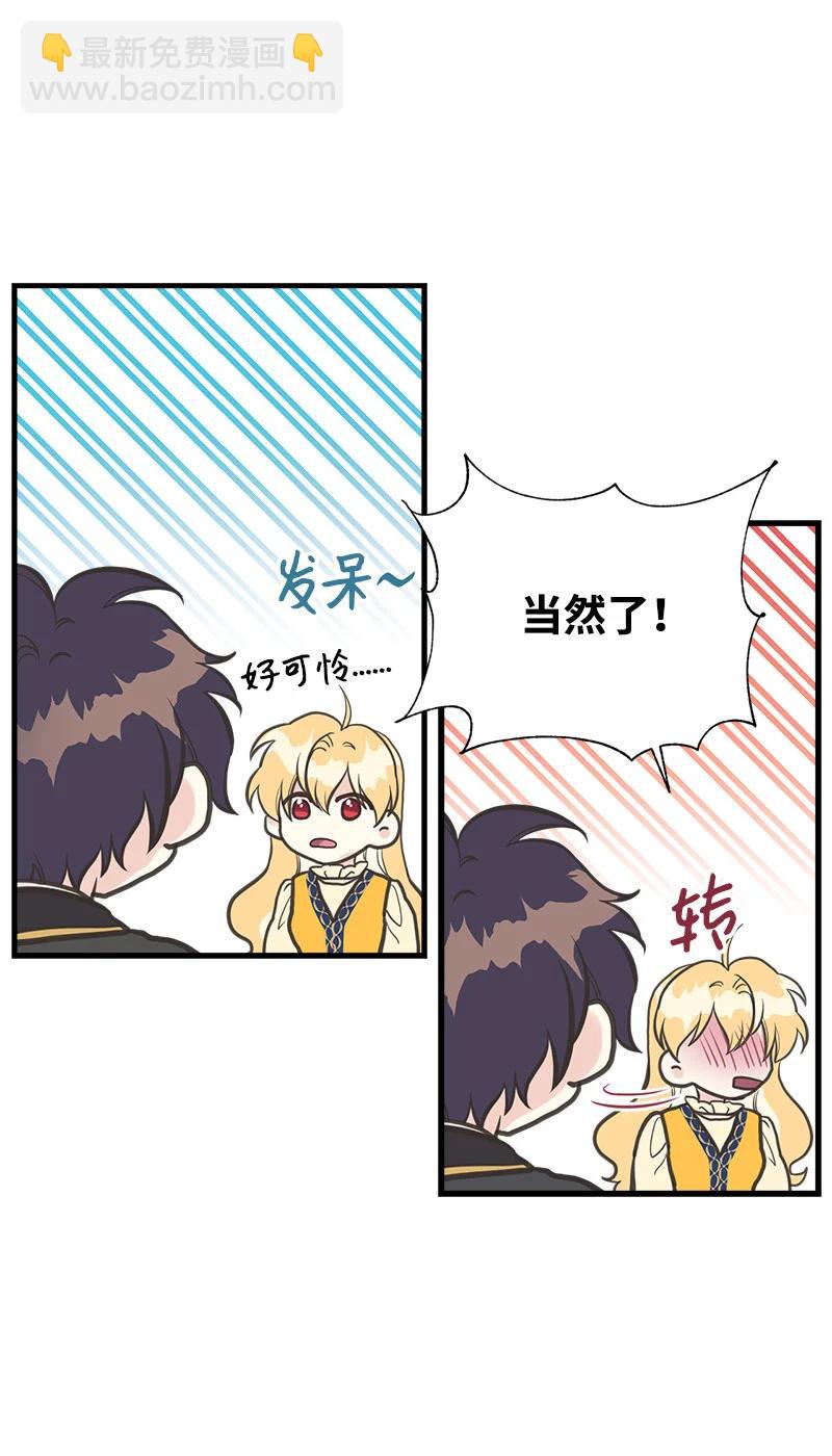 33 多年的思念(1/2)-第33话