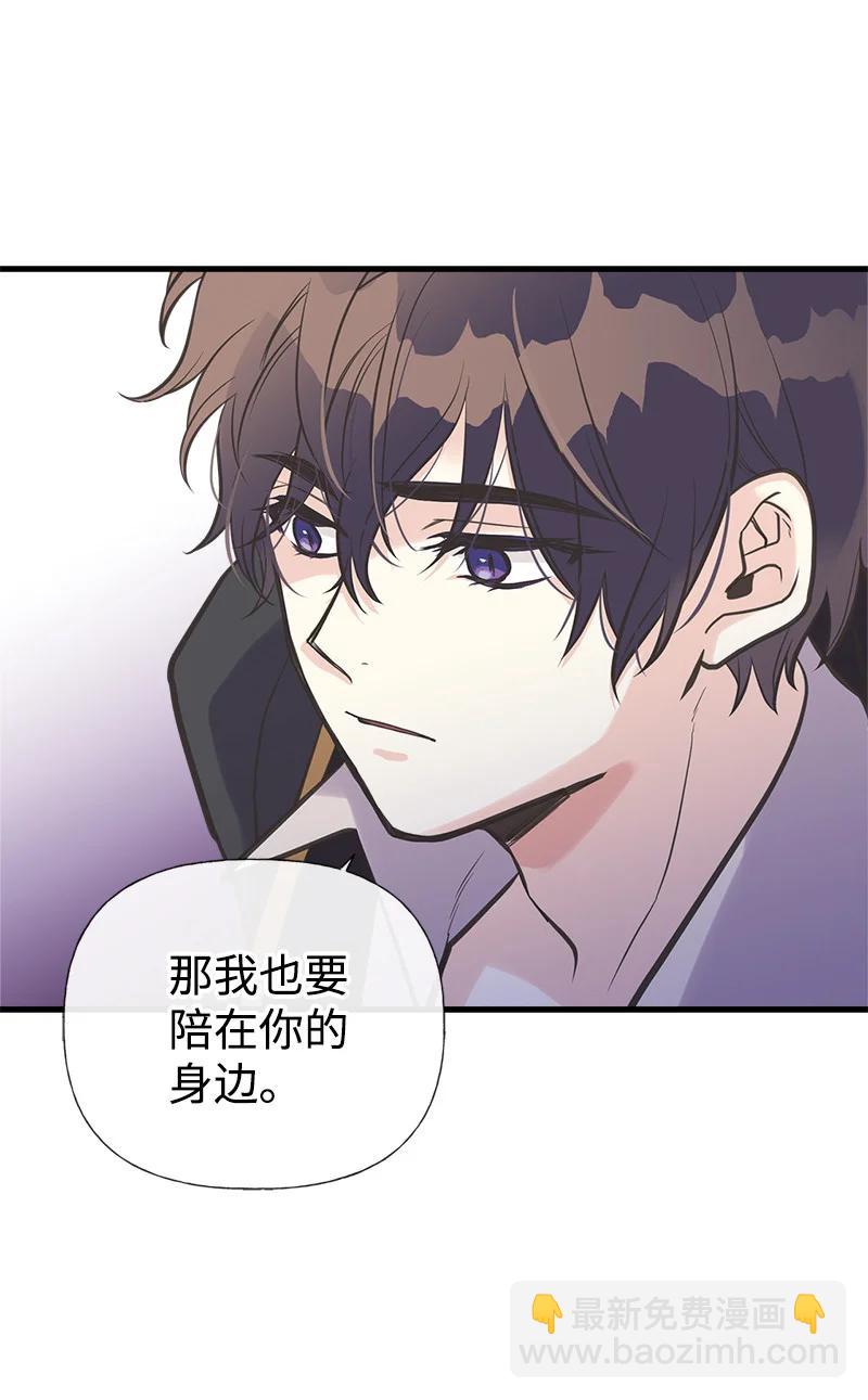 33 多年的思念(1/2)-第33话