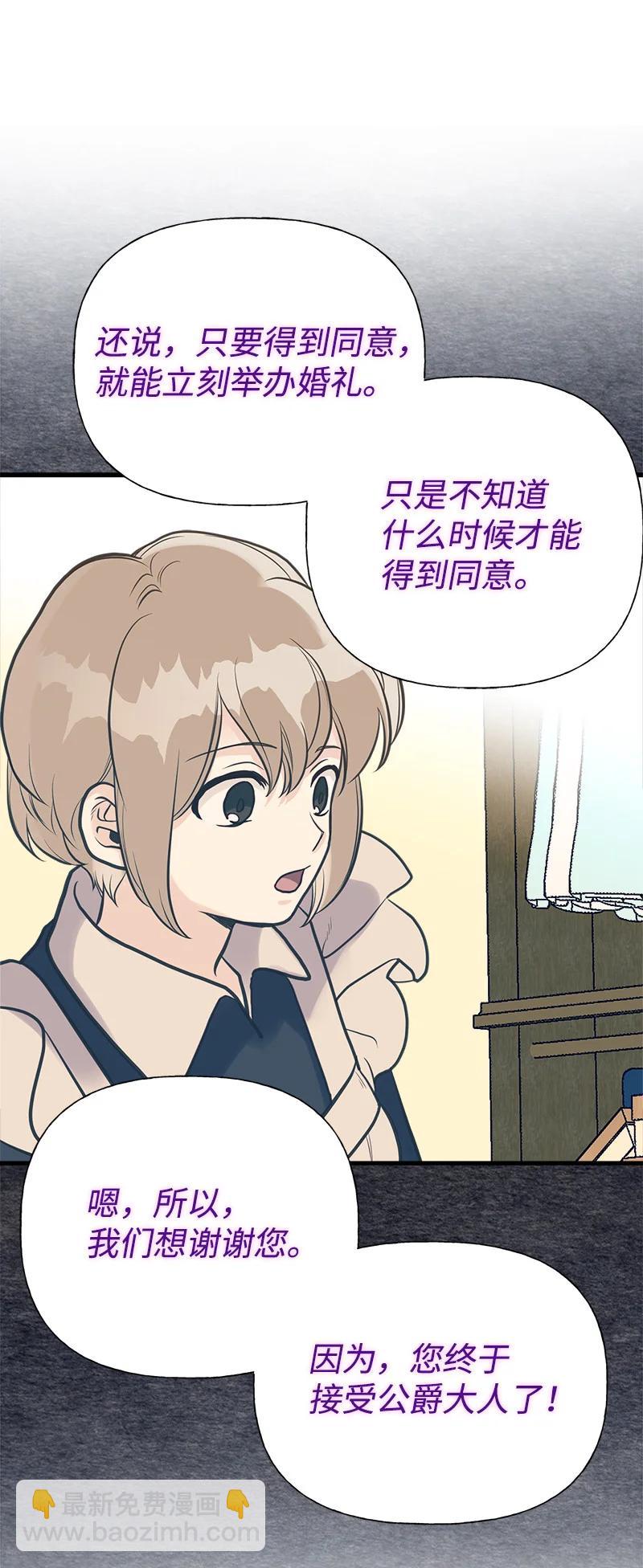 33 多年的思念(1/2)-第33话