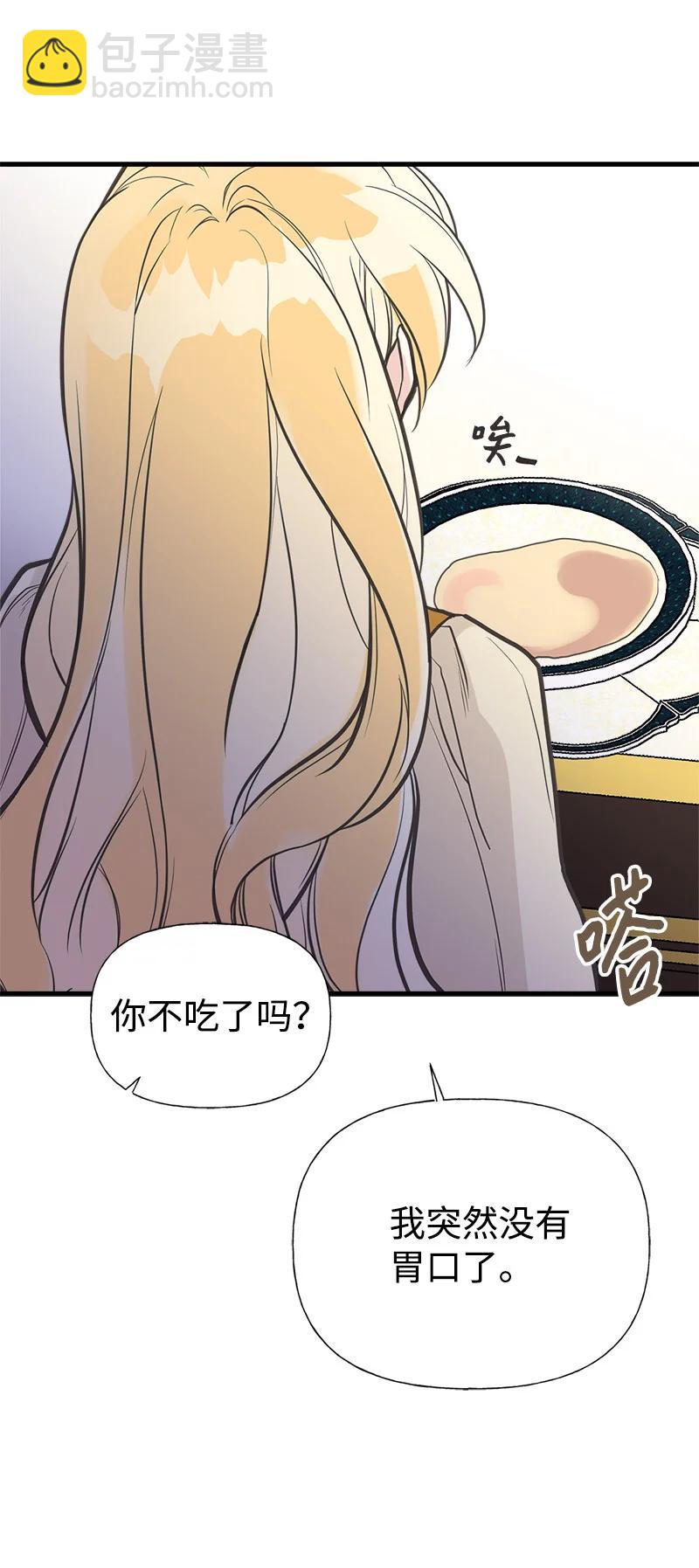 33 多年的思念(1/2)-第33话